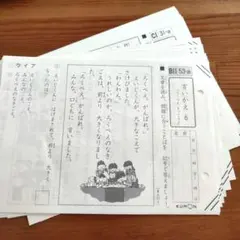 2026年最新】国語 公文 biiの人気アイテム - メルカリ