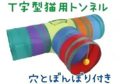 チャピ (※出品お休み中)様 リクエスト 2点 まとめ商品
