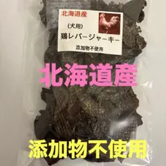 miya5100様 リクエスト 2点 まとめ商品