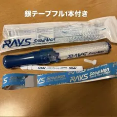 SnowMan RAYS ペンライト スノ