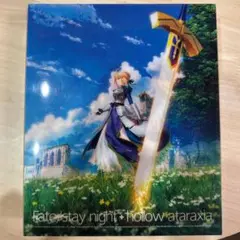2025年最新】fate hollow ataraxia 復刻版の人気アイテム - メルカリ