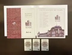 2026年最新】記念Suica 東京 3枚セットの人気アイテム - メルカリ