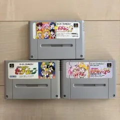 セーラームーン　スーパーファミコン　ソフト3本セット※動作確認済み
