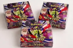 ポケモンカードゲーム ムニキスゼロ 3箱セット
