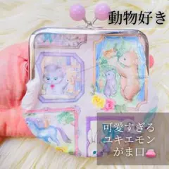 2026年最新】ユキエモン バッグの人気アイテム - メルカリ
