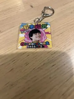 Item thumbnail for item a09d5a1b-76bd-4922-b273-0928a3293582