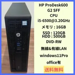 2025年最新】hp prodesk 600 g4の人気アイテム - メルカリ