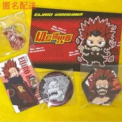 ヒロアカ 切島鋭児郎 デコレクション缶バッチ アンブレラチャーム ポストカード