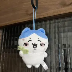 ちいかわ ハチワレがいっぱいマスコット 草むしり ぬいぐるみ　キーホルダー