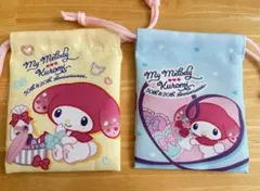新品未使用 サンリオキャラクターズ マイメロディ クロミ 巾着 2点セット