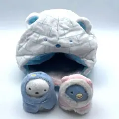 すみっコぐらし すみっコハウス (氷のおうち) てのりぬいぐるみ　5点セット