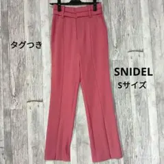 【美品】　SNIDEL　スナイデル　パンツ　Sサイズ　ピンク　タグつきのサムネイル