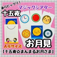 さーさま専用ページ(おまとめ割引)