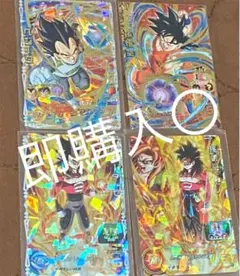 スーパードラゴンボールヒーローズ 孫悟空 HGD1ー16