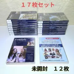 スピードラーニング CD16枚➕テキスト本16冊セット 【 美品 】 - メルカリ