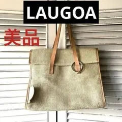 【美品】LAUGOA ジュート&レザー トートバッグのサムネイル