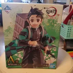 鬼滅の刃　一番くじ　炭治郎　フィギア