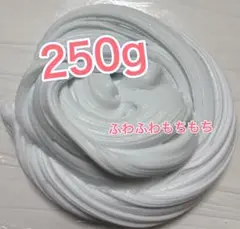 手作りスライム　250g