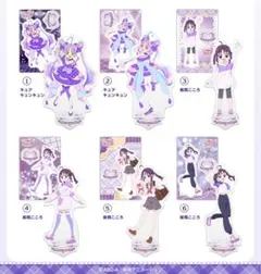 キュアキュンキュン 紫雨こころ アクリルスタンド 缶バッジ まとめ 