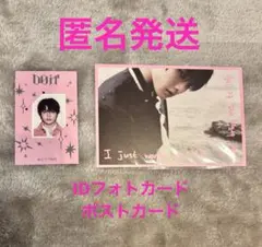 straykids doit idフォトカード ポストカード アイエン