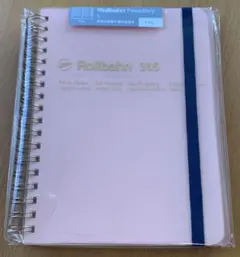 ロルバーン　フリーダイアリー クリアピンク