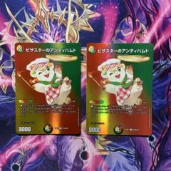 2026年最新】アンティハムトの人気アイテム - メルカリ