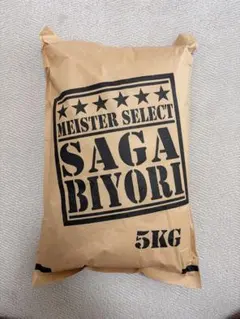 激安 早い者勝ち さがびより 5kg×2袋 計10kg 白米 - メルカリ