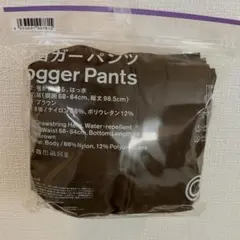 ★新品★ ジョガーパンツ ファミマ ブラウン M