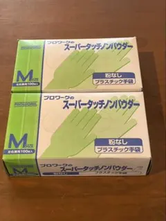 akiko19531218様 リクエスト 2点 まとめ商品