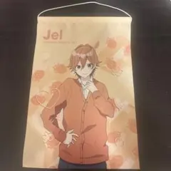 2025年最新】はすね タペストリーの人気アイテム - メルカリ