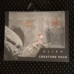 ALIENS CREATURE PACK エイリアン　クリーチャーパック