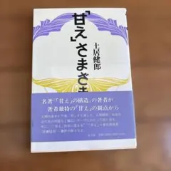 辻村深月作品 3冊セット（冷たい校舎の時は止まる 上下、ぼくの