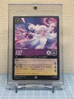 2026年最新】レジェンダリ エルサの人気アイテム - メルカリ