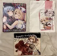 東方Project フラン レミリア レミフラ グッズ バインダー ポーチ