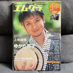 Item thumbnail for item b4b57a59-81fa-4561-a84c-445f7621492a