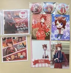 莉犬くん グッズ＋おまけ