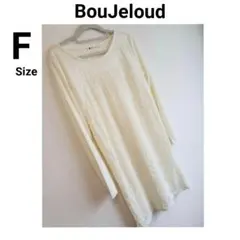 美品 BouJeloud ブージュルード レース ワンピース チュニックのサムネイル