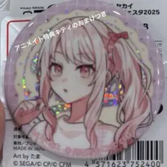 【プロセカ】暁山瑞希 ニコニコ超会議2025 クリフェス ホログラム缶バッジ