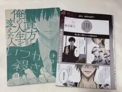 Item thumbnail for item e977282e-253b-499e-b72b-0da028852093