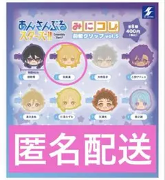 2025年最新】羽風薫 前髪クリップの人気アイテム - メルカリ