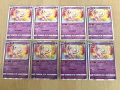 ミュウ 25th 3枚セット - メルカリ