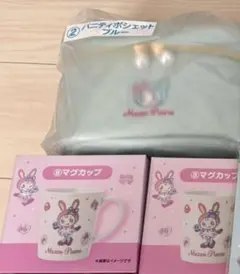 メゾピアノ 当たりくじ