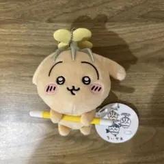 ちいかわ 討伐マスコット うさぎ プロペラ付きぬいぐるみ 約10cm