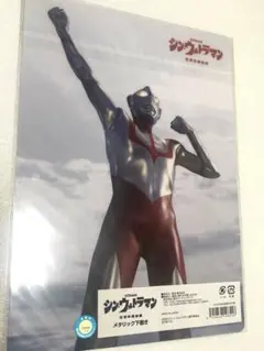 Item thumbnail for item 63c11ee7-9308-4401-96c6-abcd7994768e