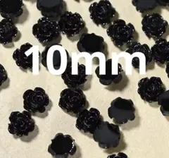 花　薔薇 　黒 レジン ローズ ブラック　ネイル パーツ デコ アート　バラ