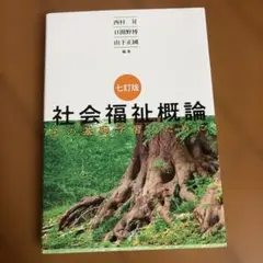 Item thumbnail for item c3107f99-4d13-4b07-bf89-412c0a8e2572