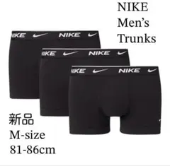 新品 正規品 NIKE ボクサーパンツ Mサイズ ３枚組 バラ売り可