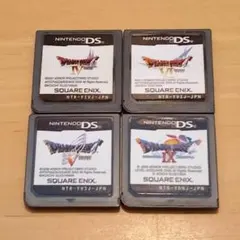 ドラゴンクエスト IV ＆ V ＆ VI ＆ IX ４本セット