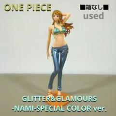 ■箱なし■ワンピース グリッター＆グラマラス ナミ スペシャルカラーver. Aのサムネイル