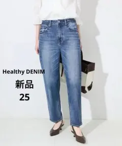 Healthy DENIM Carrot テーパードデニム　サイズ25のサムネイル